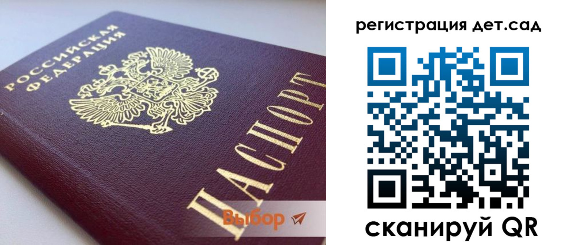 временная регистрация для всех в Костромской области
