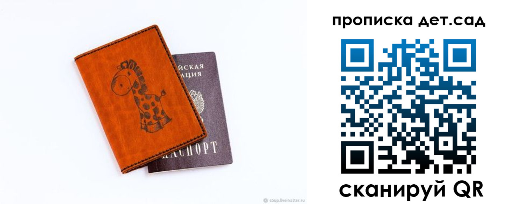 временная регистрация госуслуги в Костромской области